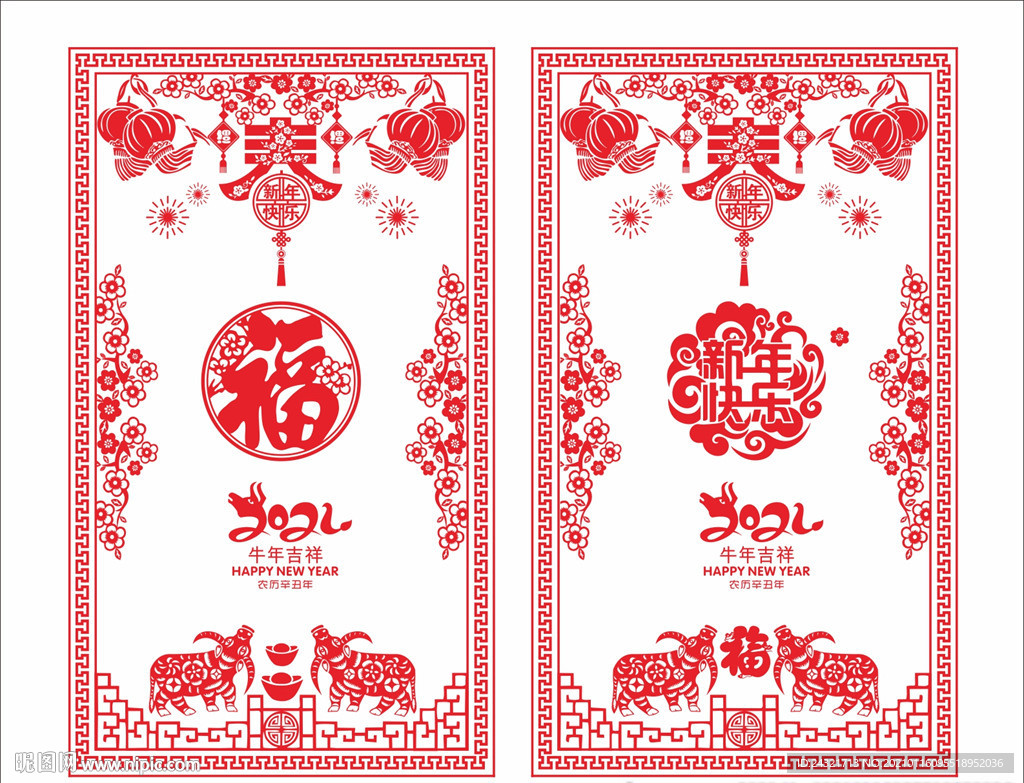 新年装饰