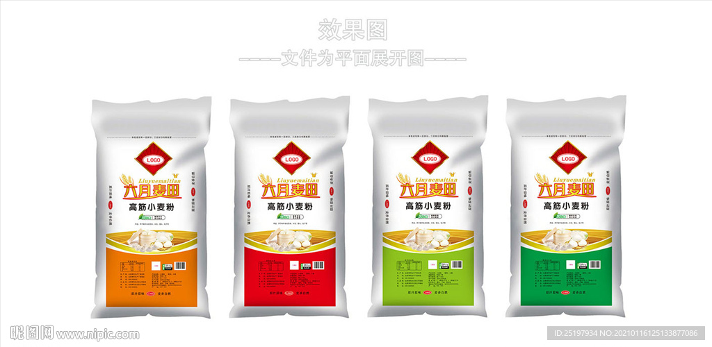 面粉包装