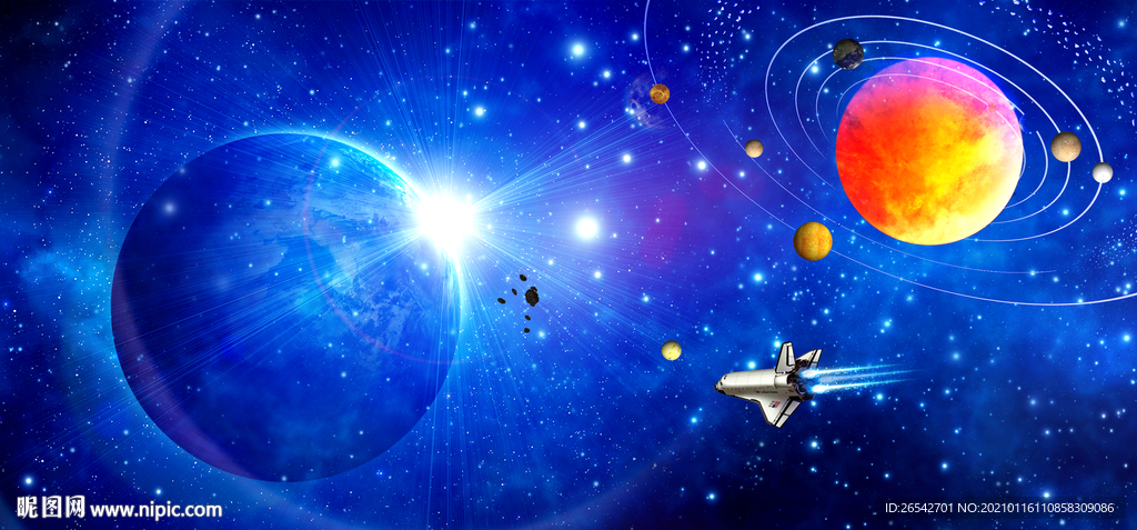 星空