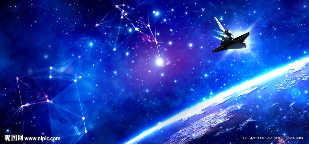 宇宙星空