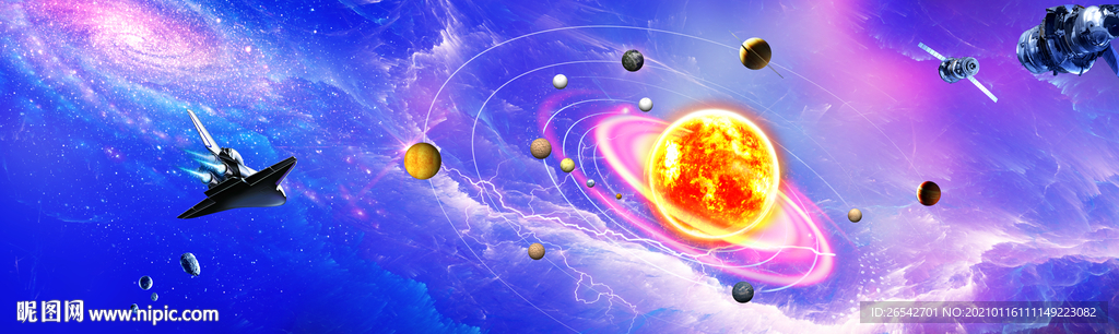 宇宙星空