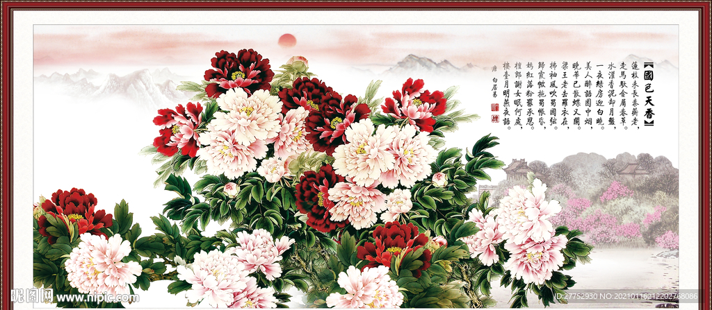 花开富贵