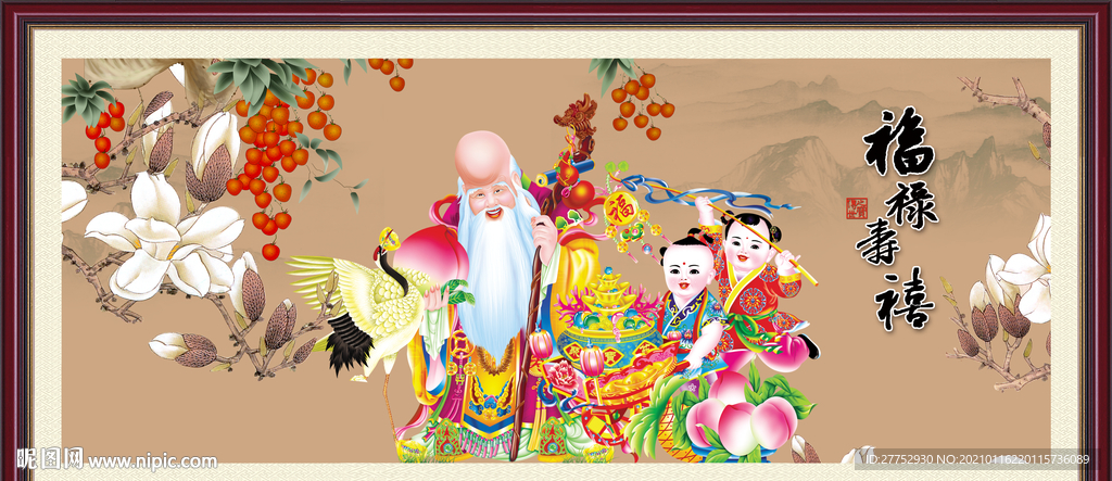 寿星