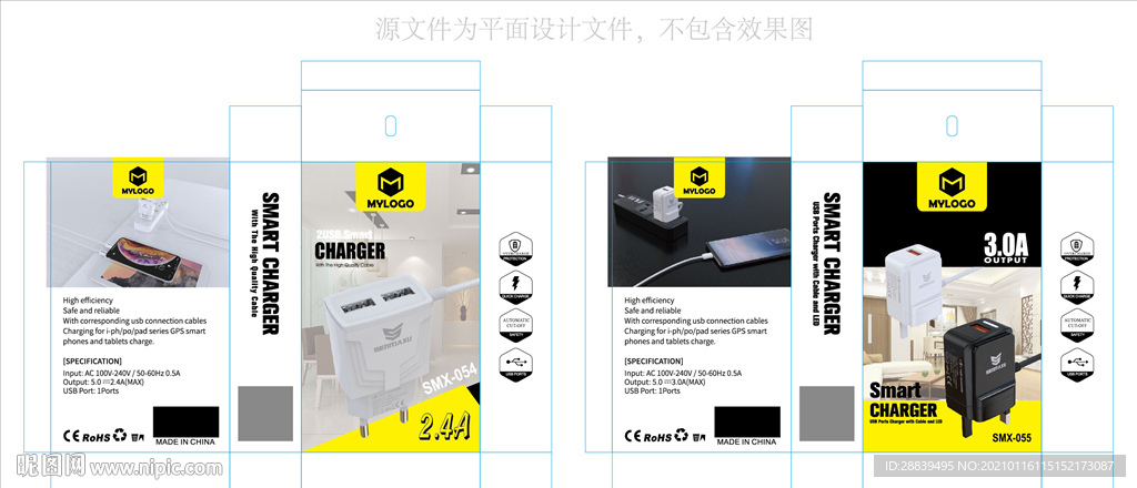 双USB充电器