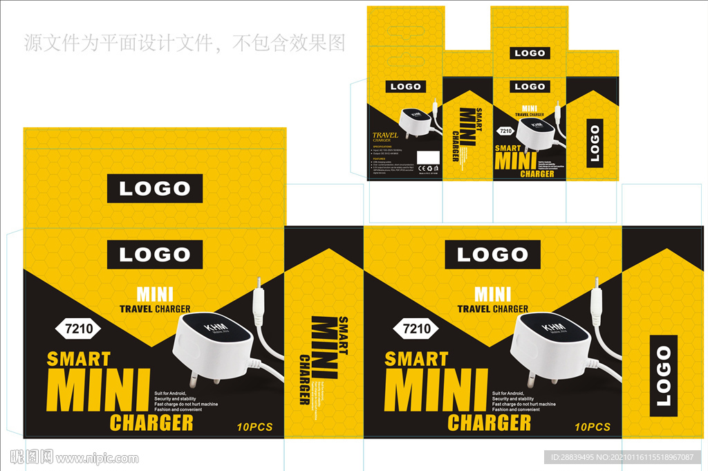 MINI充电器包装