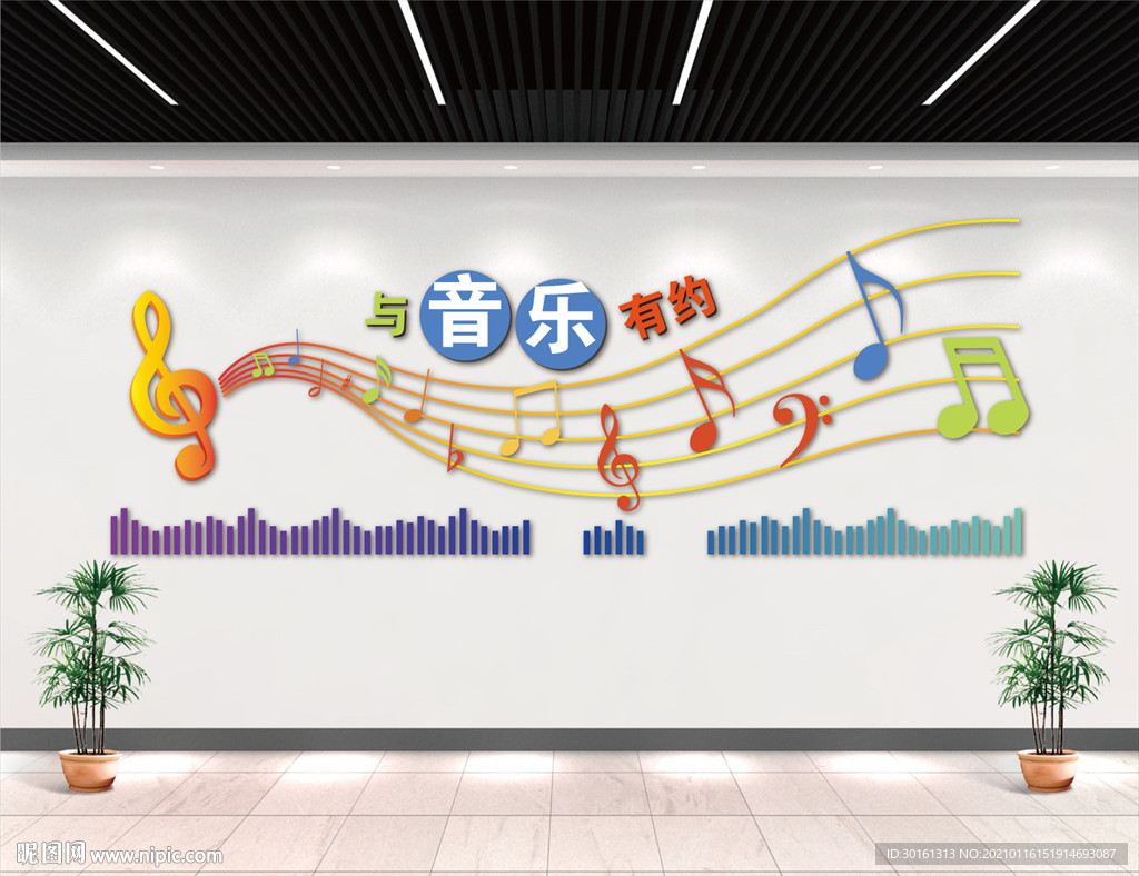 音乐音符文化墙
