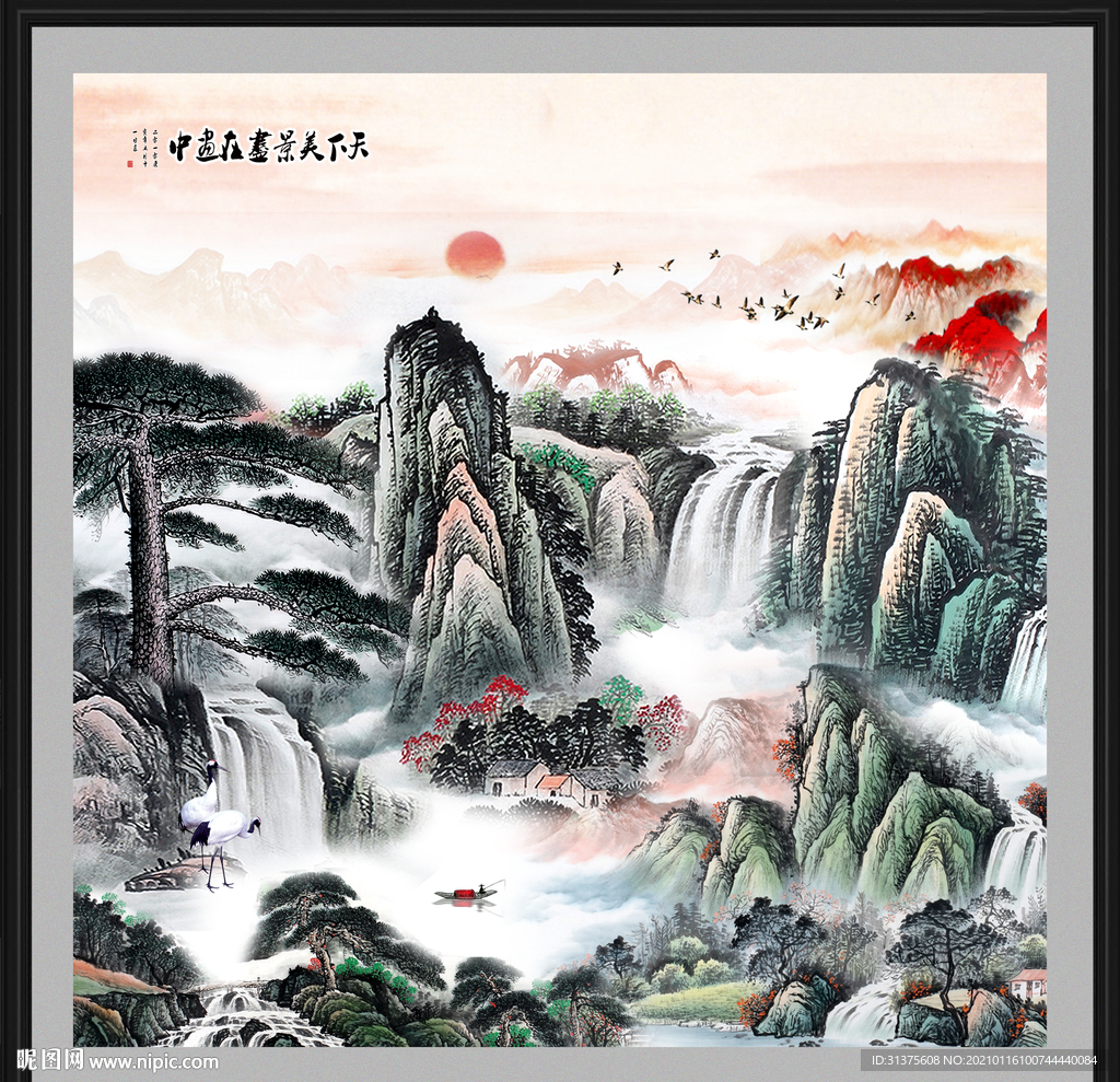 风水画