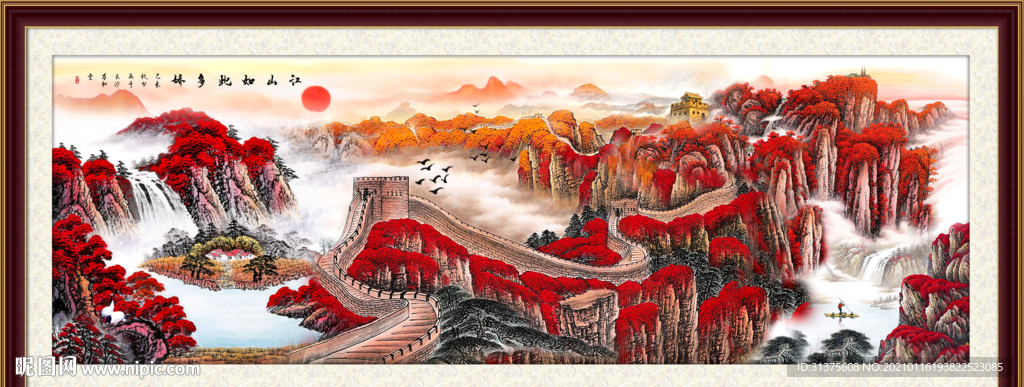 长城风景画