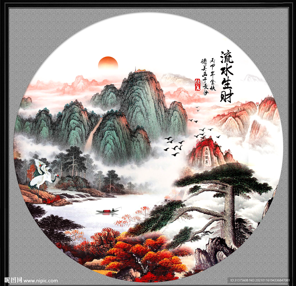 国画背有靠山