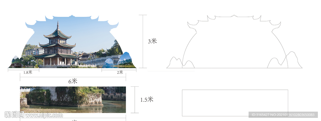 合影区