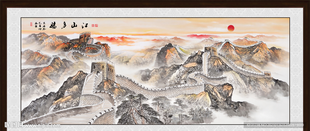江山如此多娇