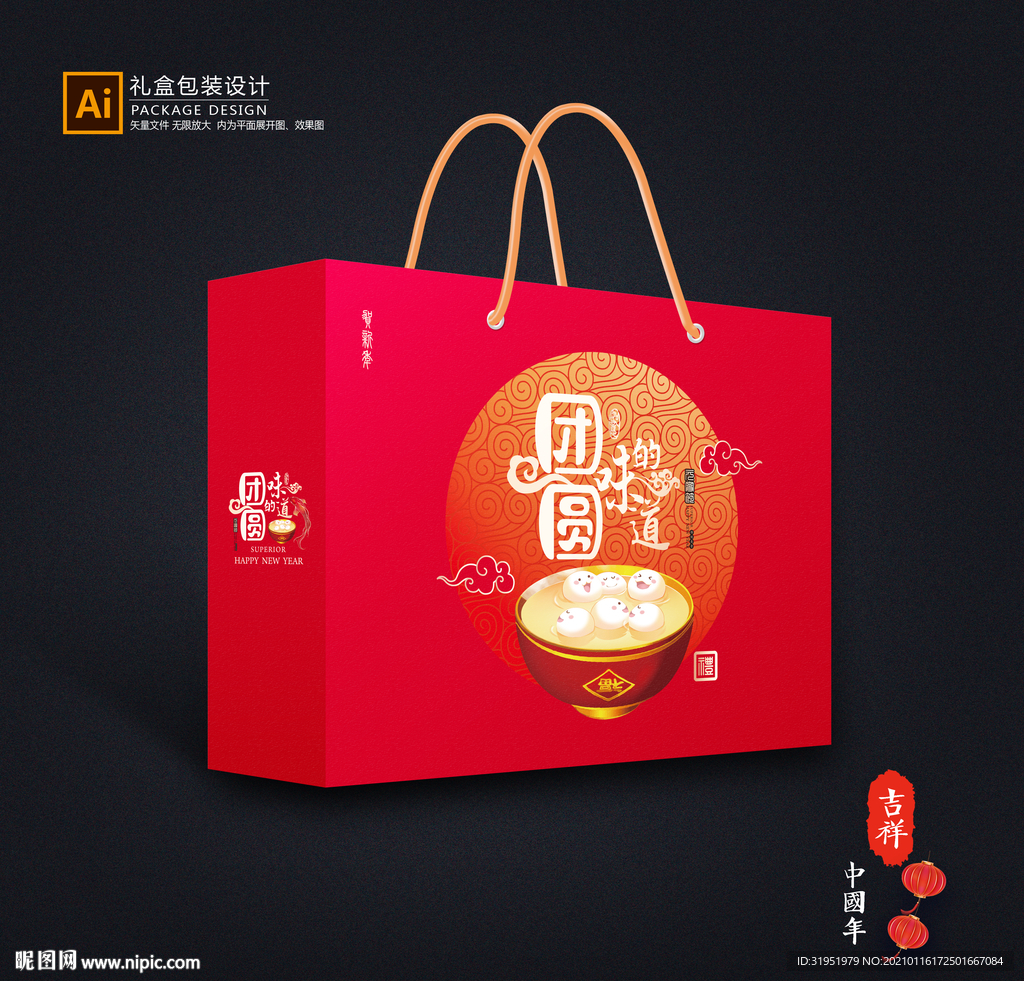 乐味糕点盒|手工艺|工艺品设计|wangxin11 - 原创作品 - 站酷 (ZCOOL)