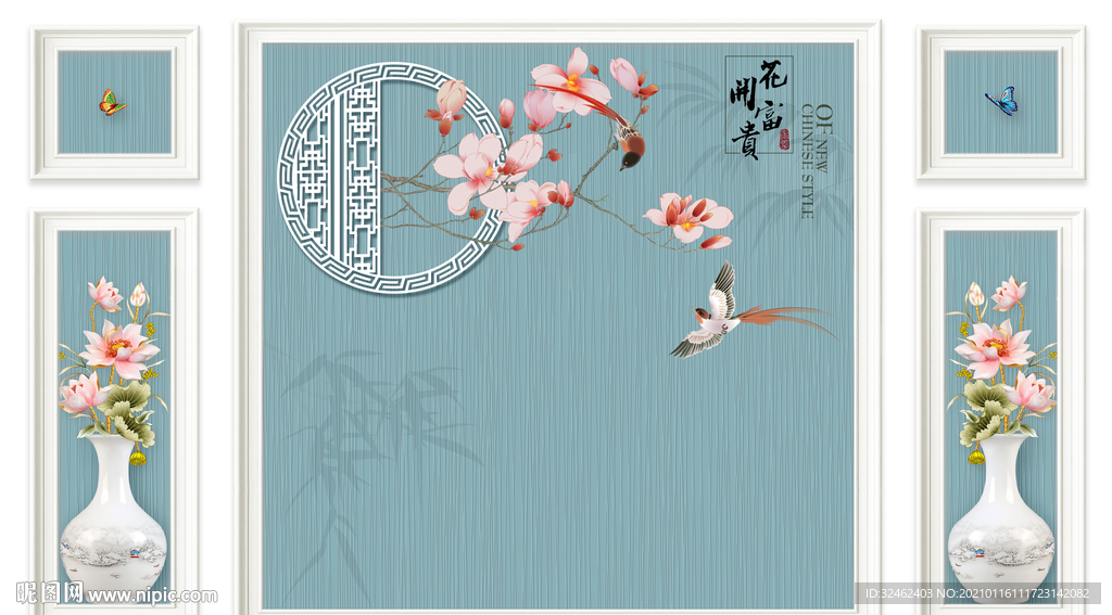 现代简约花开富贵玉兰花背景墙