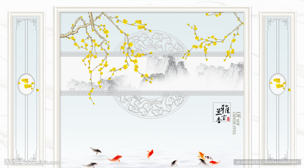 新中式雅舍兰香梅花山水画背景墙