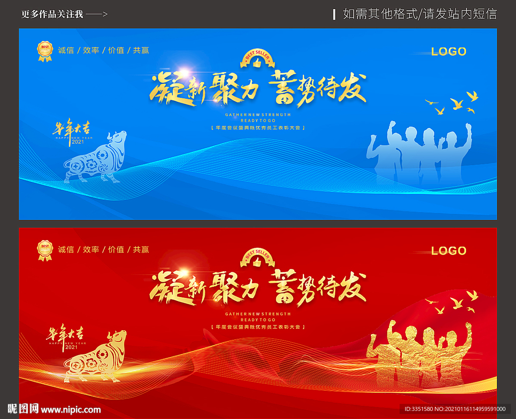 科技线条