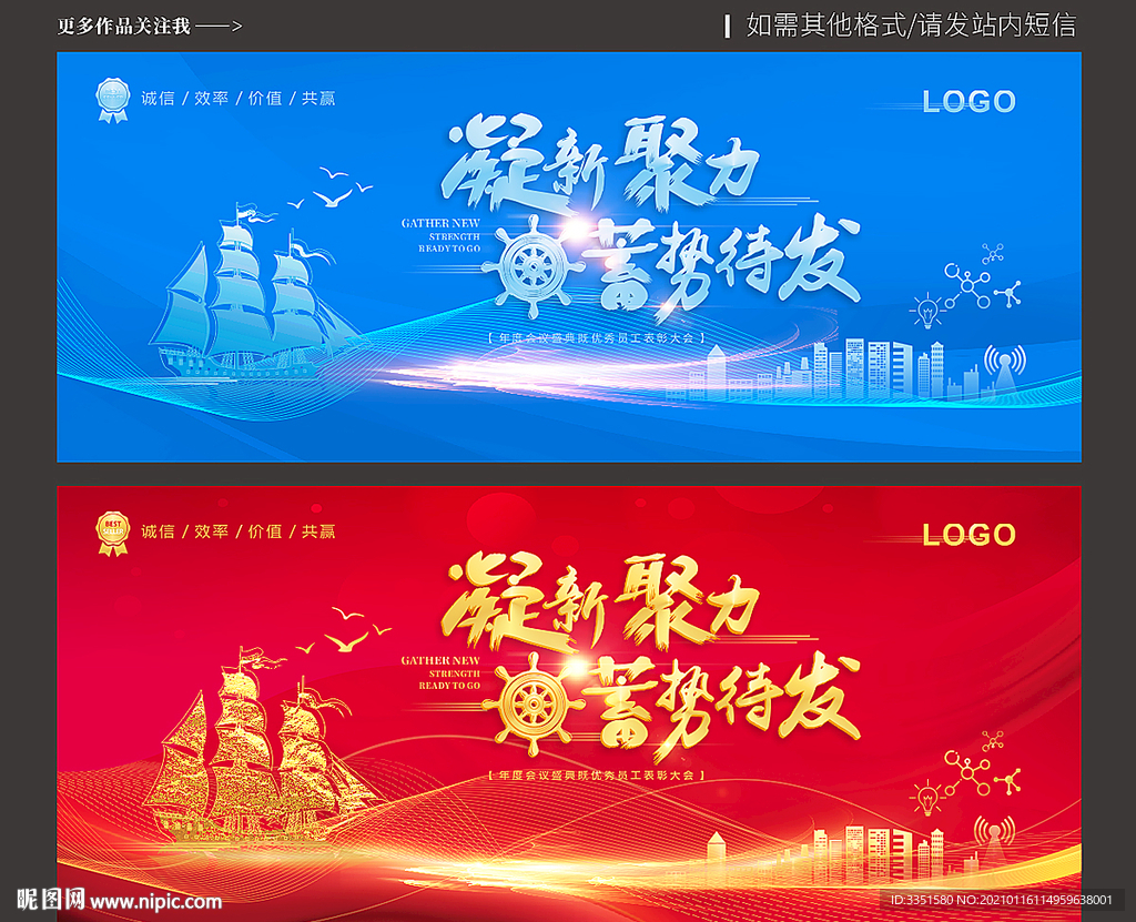 活动背景