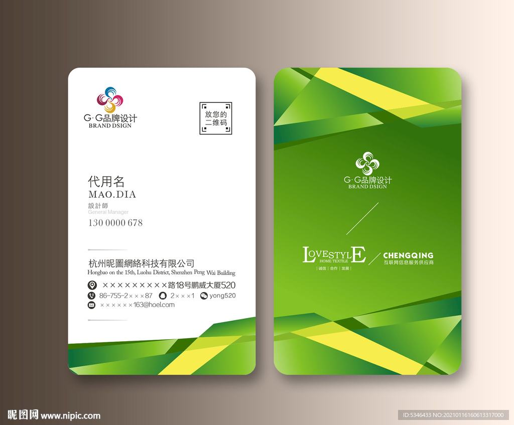 企业名片