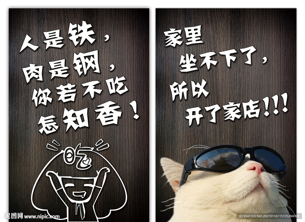 创意画图片