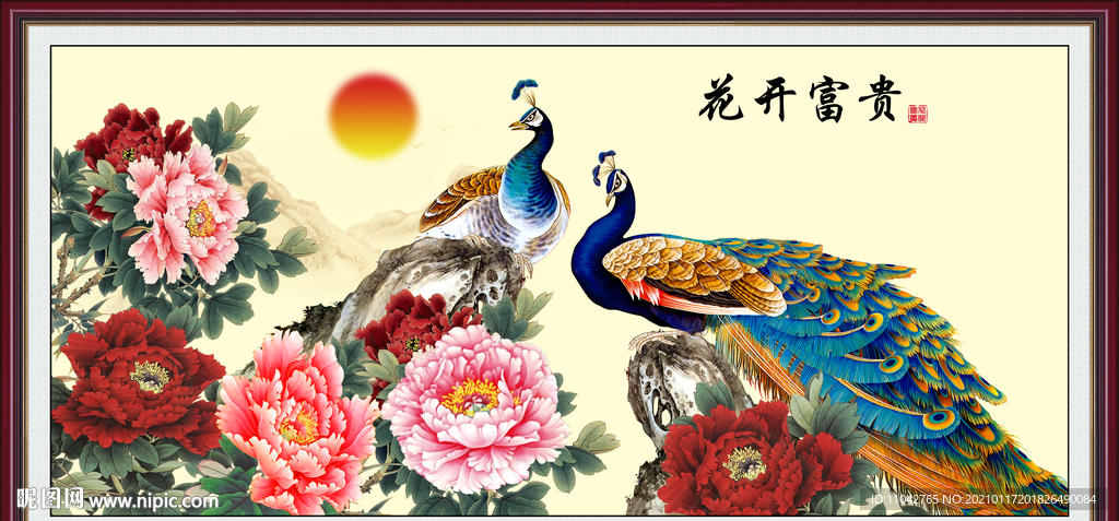 孔雀图 花开富贵