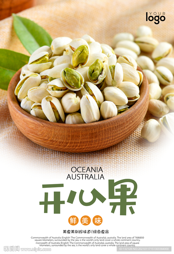 开心果海报