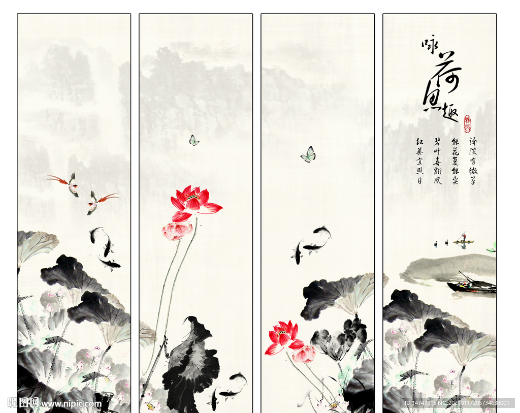 写意荷花