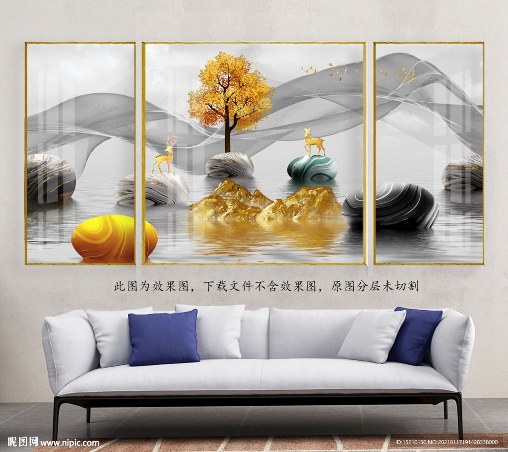鹅卵石发财树客厅装饰画