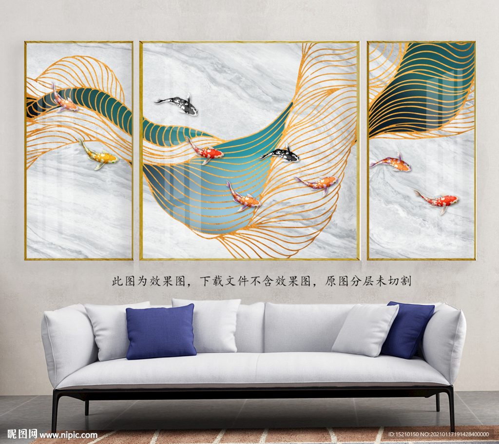 大理石九鱼图客厅装饰画