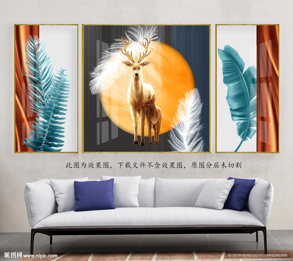 树叶麋鹿客厅装饰画