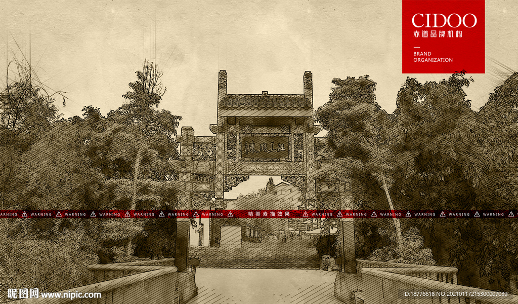 重庆石宝寨
