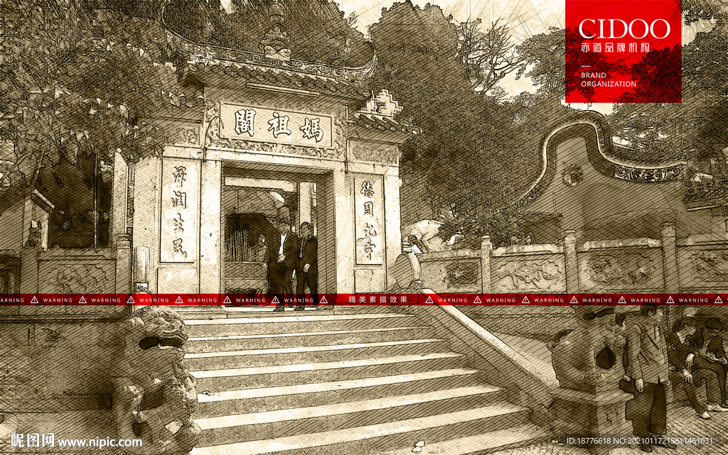 澳门妈祖阁