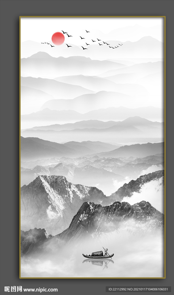 水墨山水