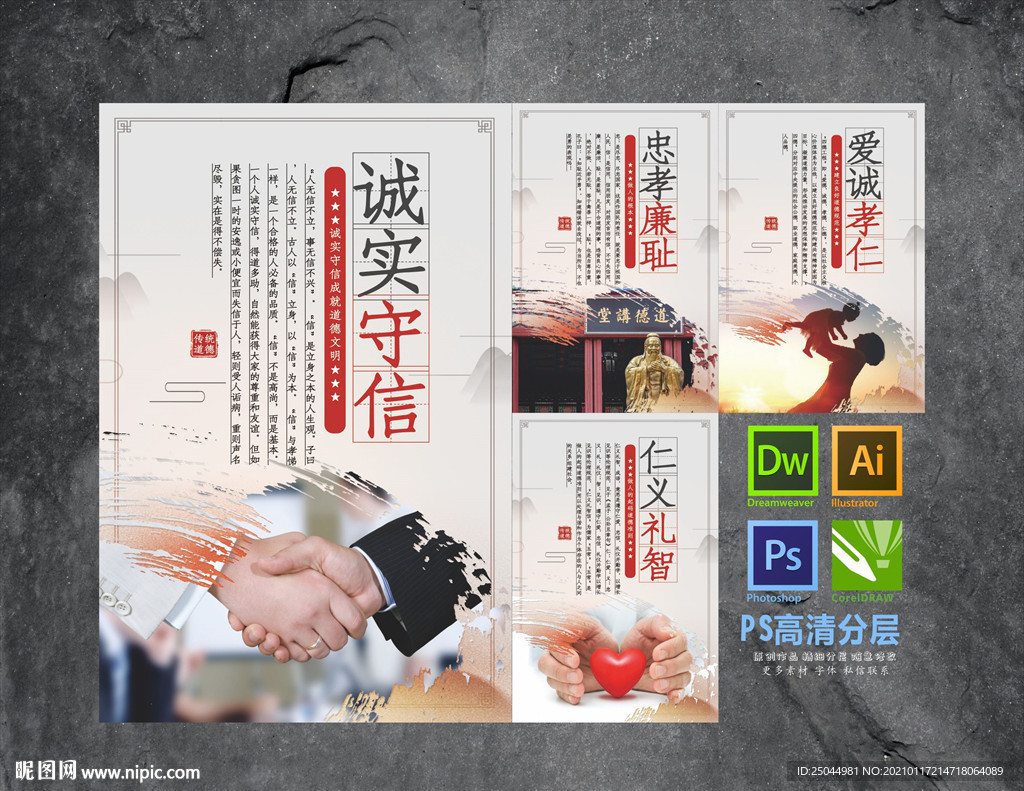 企业文化