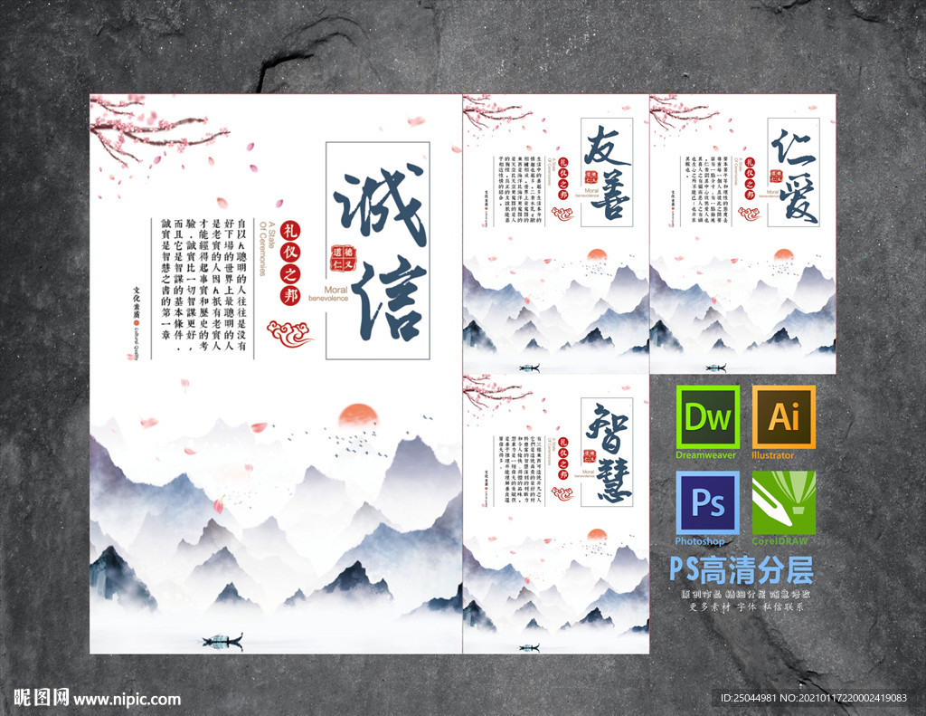 企业文化