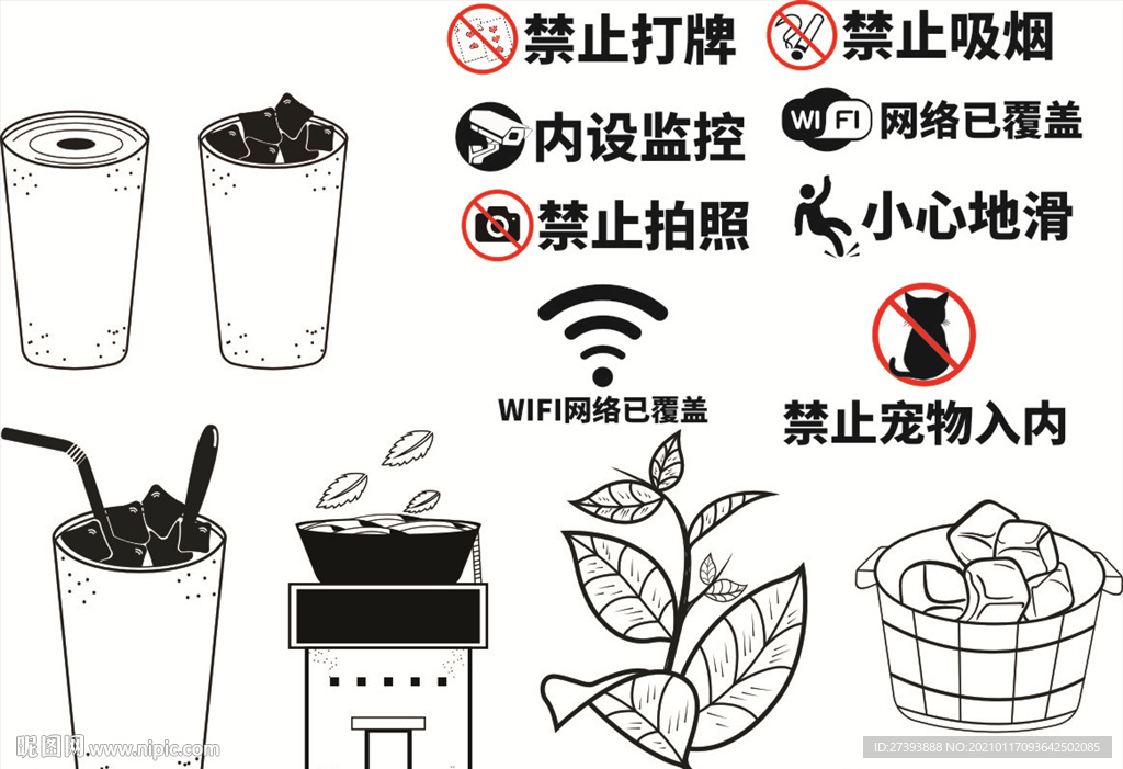 奶茶店素材矢量图