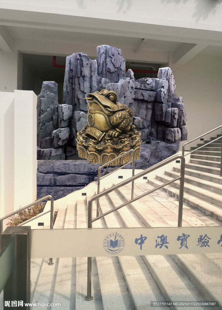 学校假山设计效果图