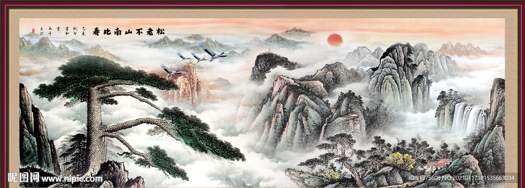 迎客松山水画