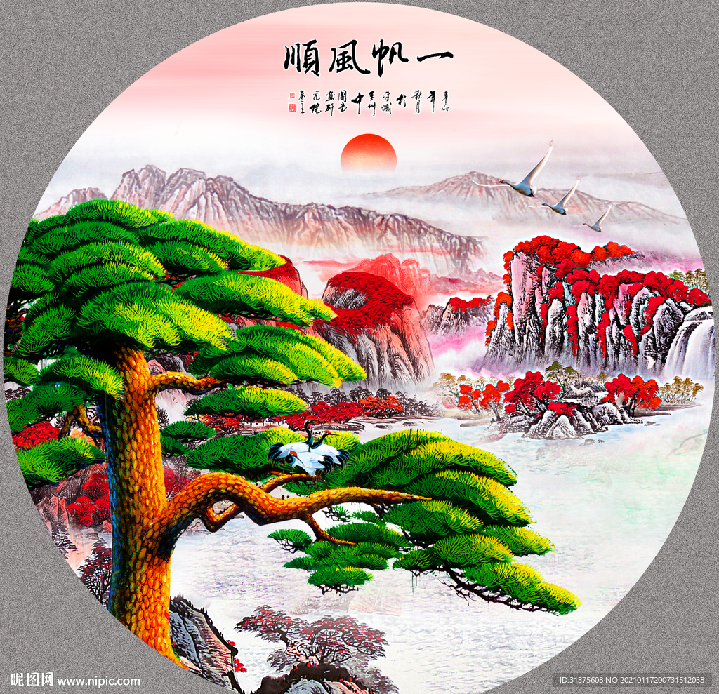 风水画