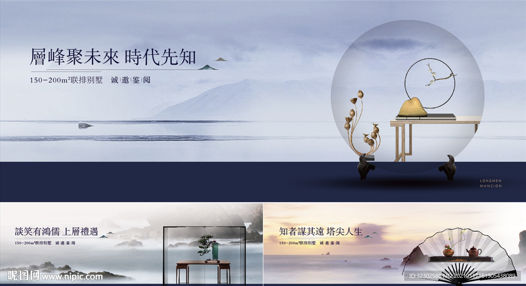 中式提案
