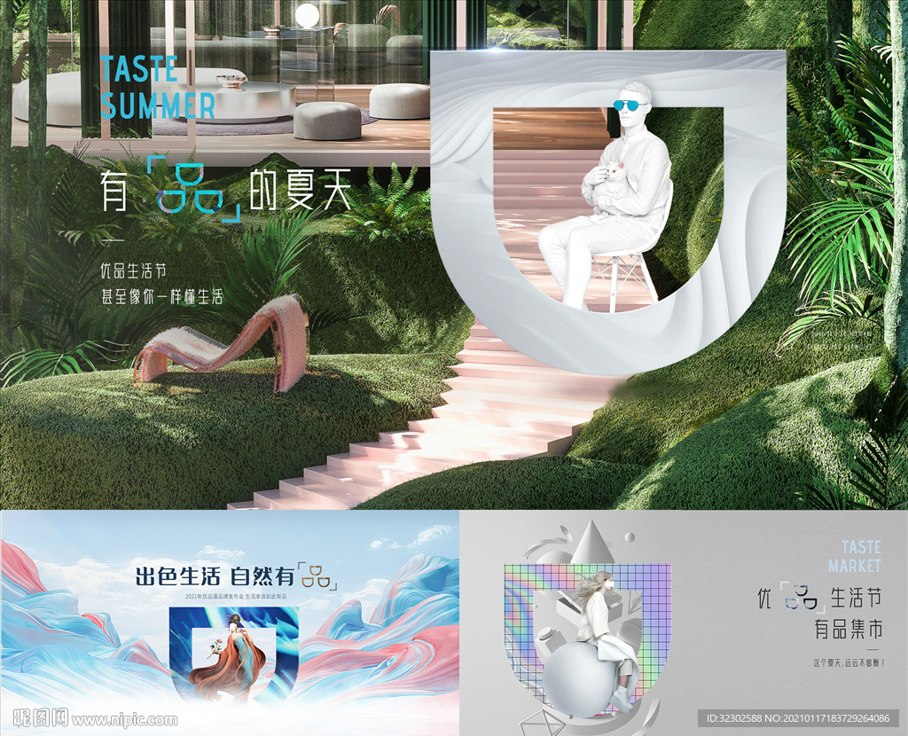 地产