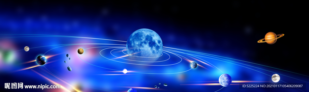 星空