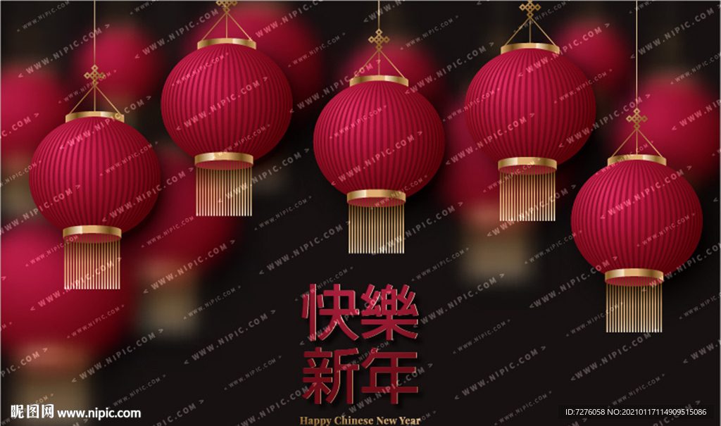 矢量团拜底图春联窗花