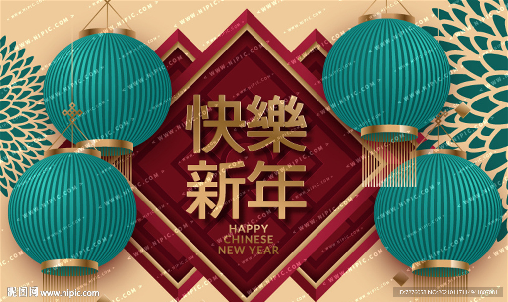 矢量团拜底图春联窗花