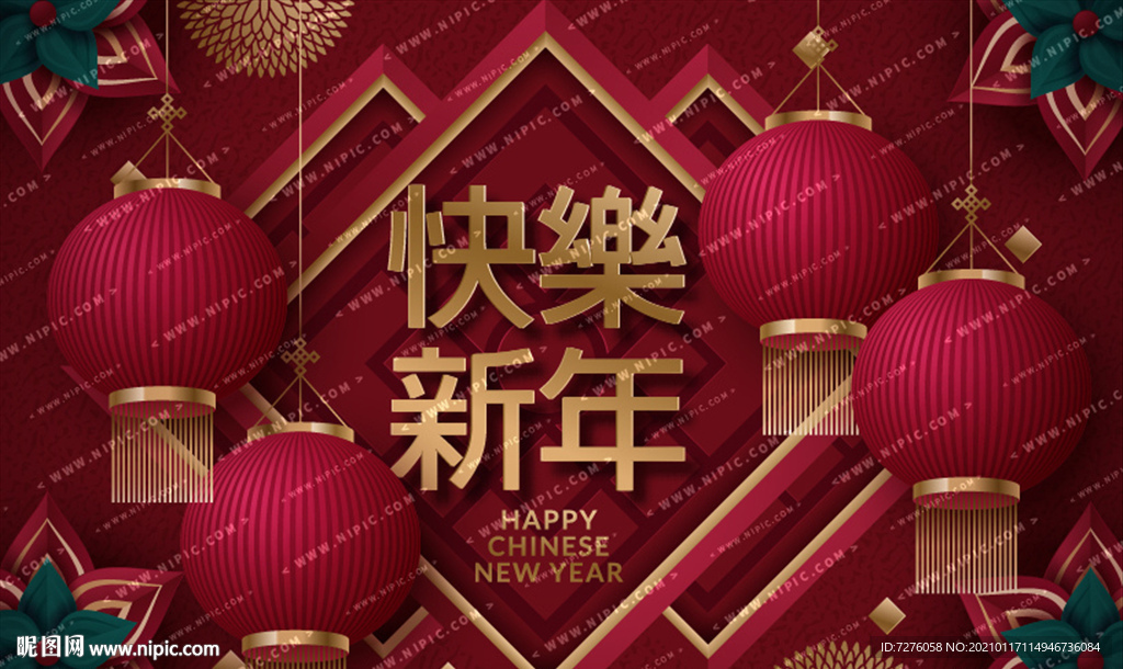 矢量团拜底图春联窗花