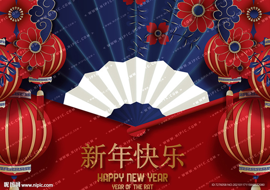 矢量团拜底图春联窗花