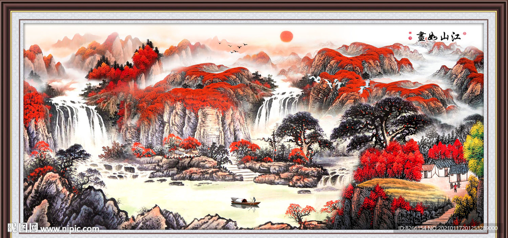 江山如画