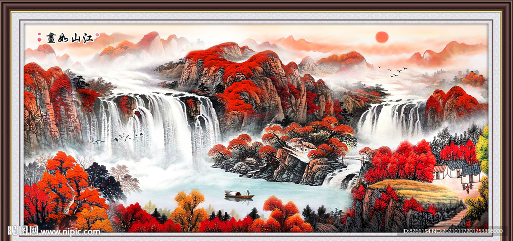 江山如画