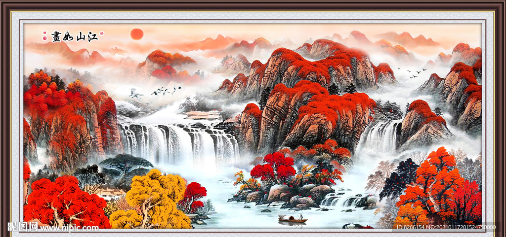 江山如画