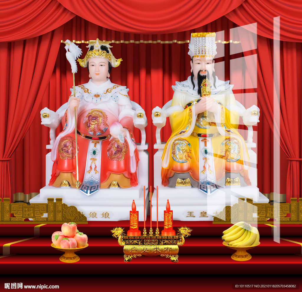 玉帝