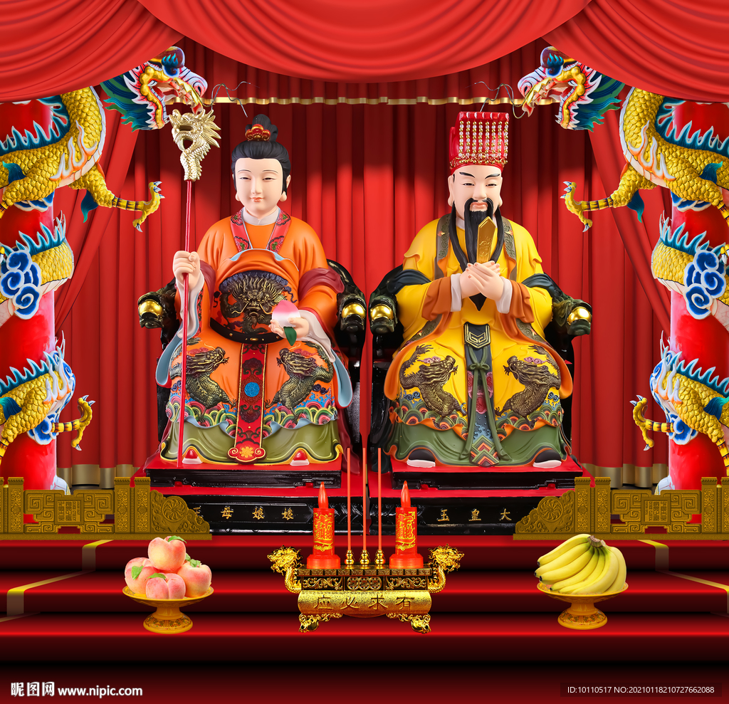 玉帝