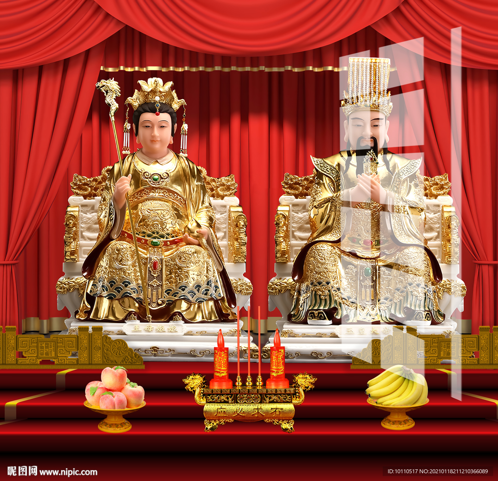 玉帝
